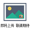 DQH機(jī)械式測空氣流量計(jì)