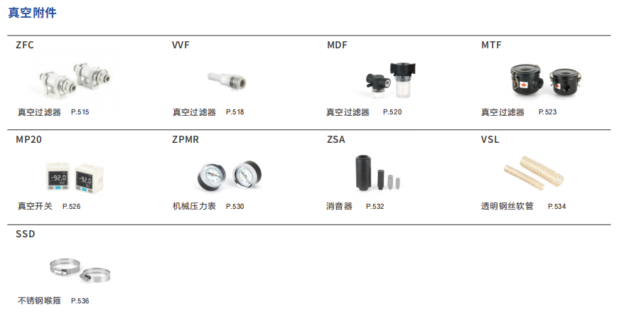 附件圖片系列.png